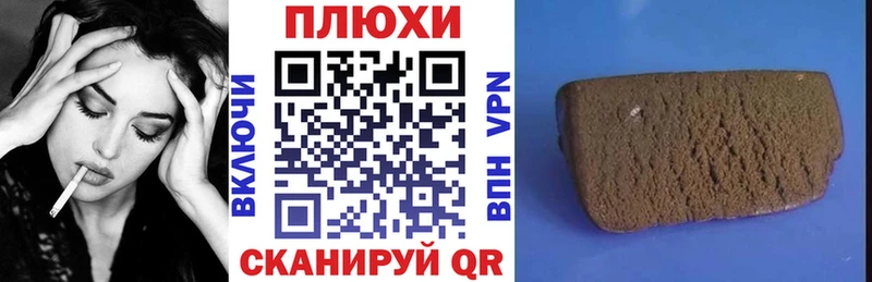 Что такое Орск APVP  Меф мяу мяу  Каннабис 