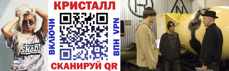АМФ VHQ  сколько стоит  Орск 