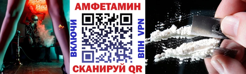 АМФЕТАМИН 97% Орск