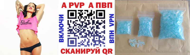 наркота  kraken онион  A-PVP СК КРИС  Орск 