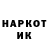 ГАШИШ гашик Blanke