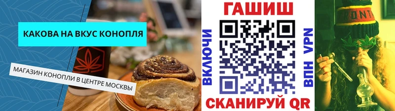 Еда ТГК марихуана  мориарти клад  Орск 