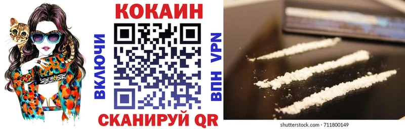 даркнет сайт  darknet формула  КОКАИН Колумбийский  Орск 