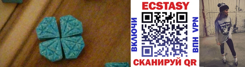 Экстази диски  продажа наркотиков  мега маркетплейс  Орск 