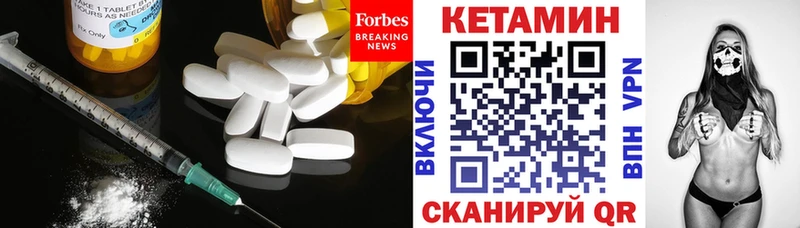 Кетамин VHQ kraken Орск