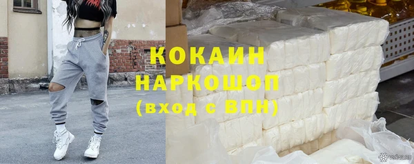 кокаин колумбия Ельня