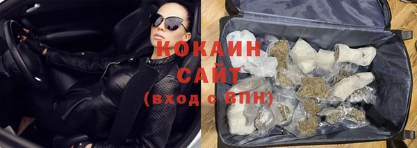 МДПВ Гусиноозёрск