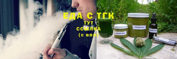кокаин VHQ Елабуга