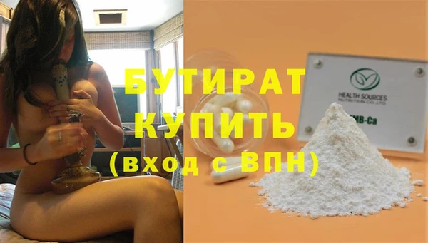 синтетический гашиш Елизово