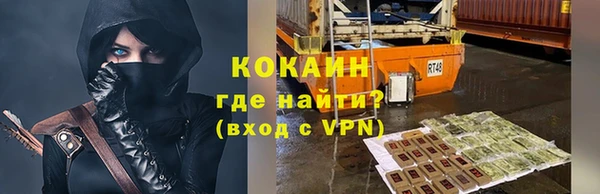 кокаин VHQ Елабуга
