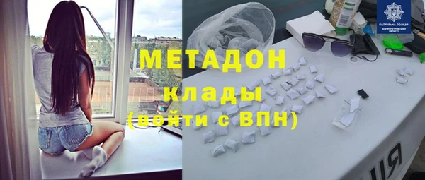 кокаин VHQ Елабуга
