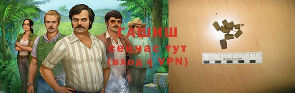 синтетический гашиш Елизово
