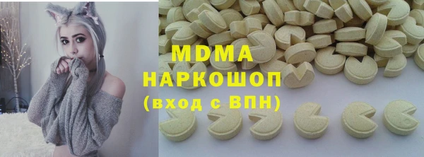 кокаин колумбия Ельня
