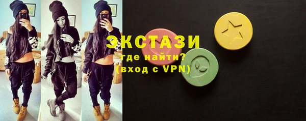 синтетический гашиш Елизово