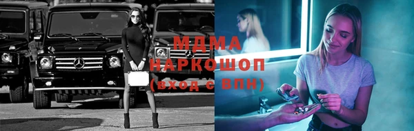 кокаин VHQ Елабуга