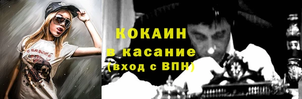 кокаин VHQ Елабуга