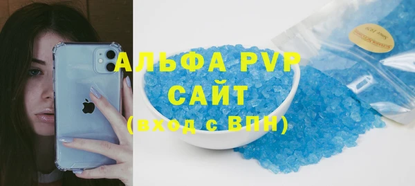 синтетический гашиш Елизово