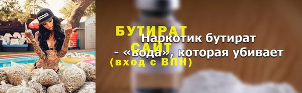 кокаин VHQ Елабуга