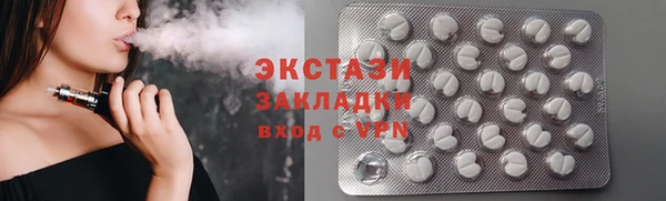 кокаин VHQ Елабуга