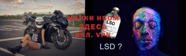 кокаин VHQ Елабуга
