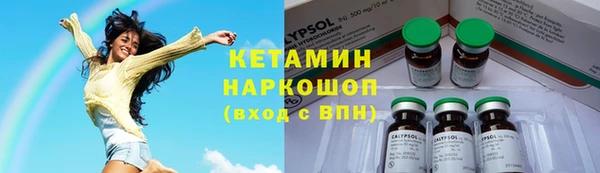 синтетический гашиш Елизово