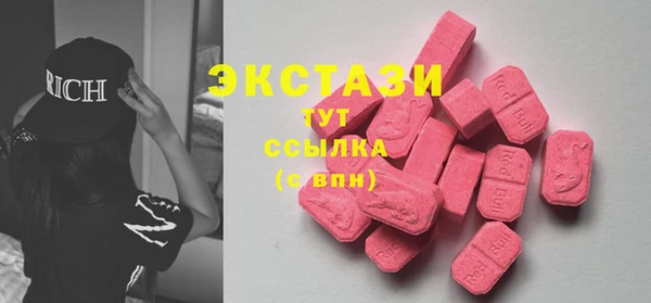 синтетический гашиш Елизово