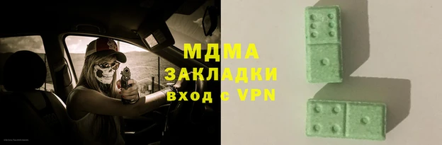синтетический гашиш Елизово