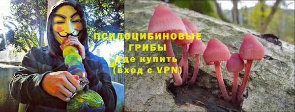 кокаин VHQ Елабуга