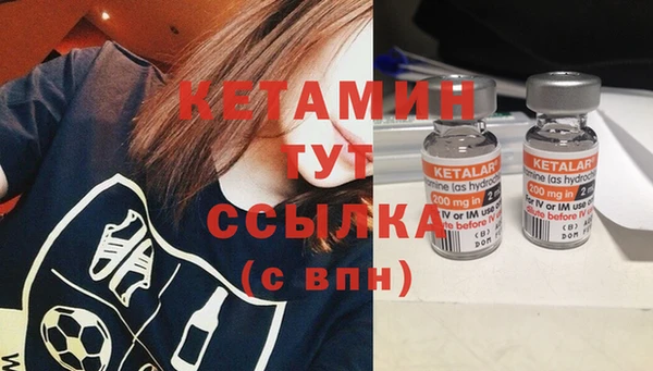 кокаин VHQ Елабуга
