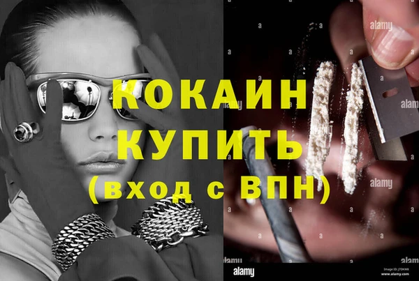 синтетический гашиш Елизово