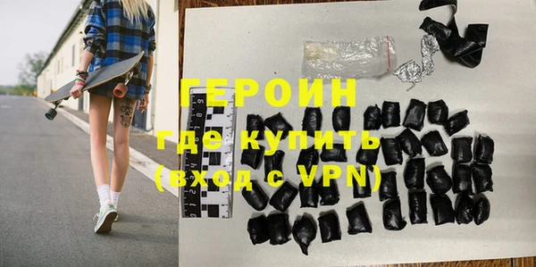 трава Гусев