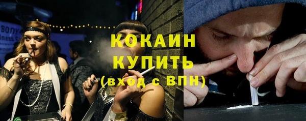 синтетический гашиш Елизово