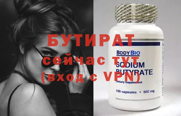 кокаин VHQ Елабуга