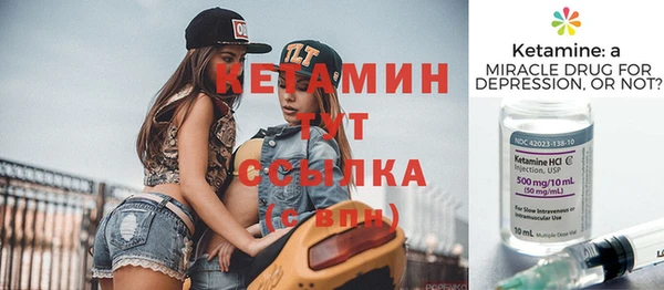 синтетический гашиш Елизово
