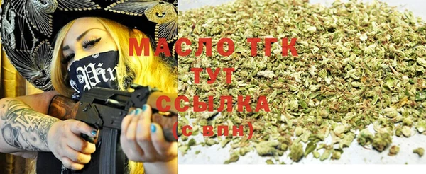 синтетический гашиш Елизово