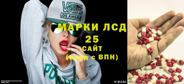 синтетический гашиш Елизово