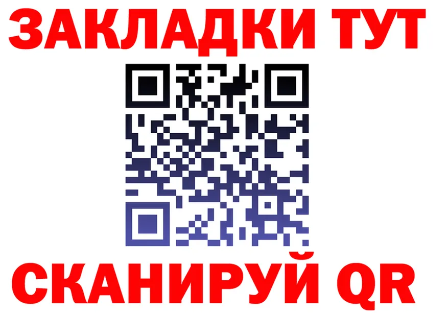 APVP СК КРИС ТОР площадка кракен Орск