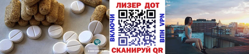 ЛСД экстази ecstasy  Орск 