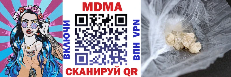 МДМА молли  Орск 