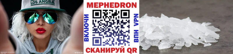 mega ONION  Орск  Меф VHQ 