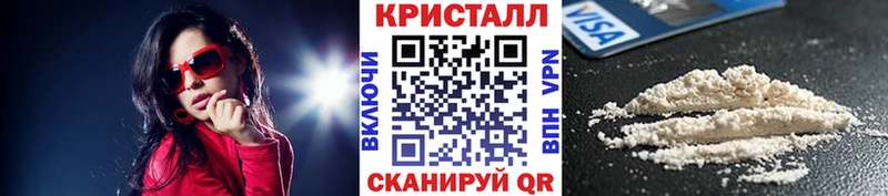 MEGA онион  дарнет шоп  Орск  Первитин винт 
